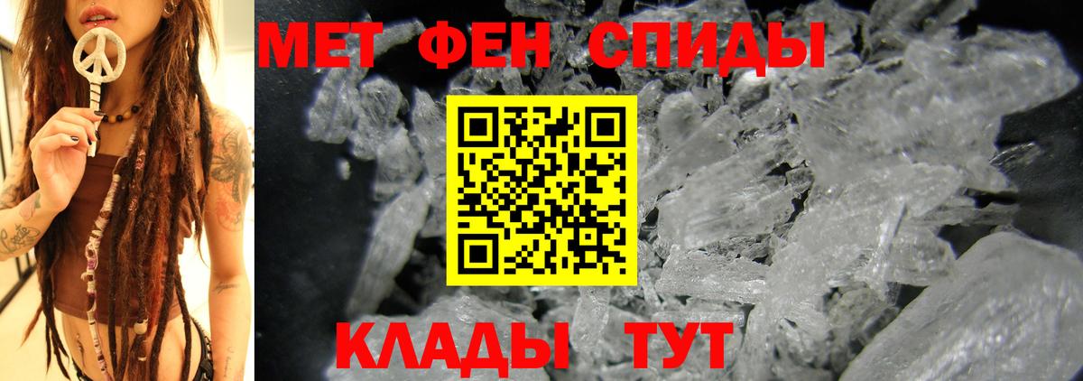 Амфетамин 98%  Вход с VPN  Берёзовский 