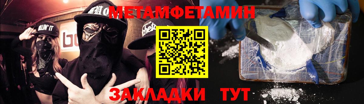 АМФЕТАМИН 98% Берёзовский