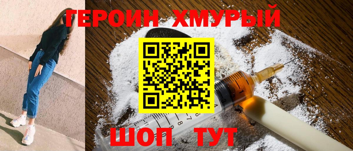 Берёзовский  Героин Афган  Вход с VPN 