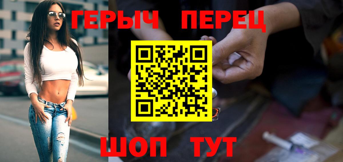 ГЕРОИН Афган Берёзовский
