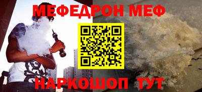 ALPHA PVP Апрелевка