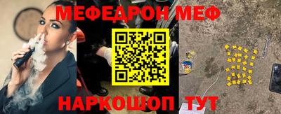 ГАЛЛЮЦИНОГЕННЫЕ ГРИБЫ Апшеронск