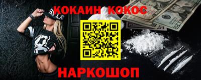 ГАЛЛЮЦИНОГЕННЫЕ ГРИБЫ Апшеронск