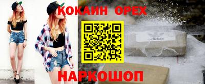 ALPHA PVP Апрелевка