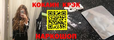 ГАЛЛЮЦИНОГЕННЫЕ ГРИБЫ Апшеронск