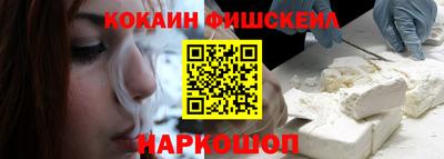 ГАЛЛЮЦИНОГЕННЫЕ ГРИБЫ Апшеронск