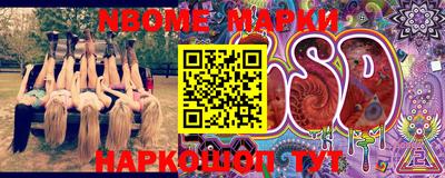 ALPHA PVP Апрелевка