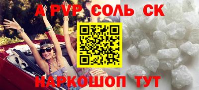 ГАЛЛЮЦИНОГЕННЫЕ ГРИБЫ Апшеронск