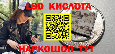 ГАЛЛЮЦИНОГЕННЫЕ ГРИБЫ Апшеронск