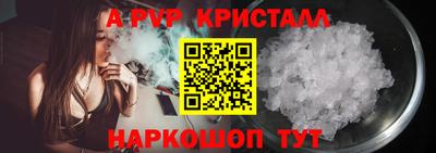 ГАЛЛЮЦИНОГЕННЫЕ ГРИБЫ Апшеронск