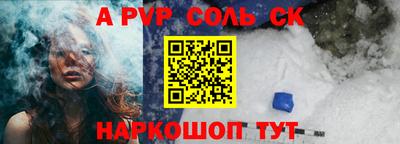 ГАЛЛЮЦИНОГЕННЫЕ ГРИБЫ Апшеронск