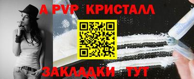 сатива Аргун