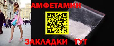 сатива Аргун
