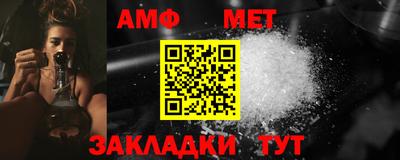 ГАЛЛЮЦИНОГЕННЫЕ ГРИБЫ Апшеронск