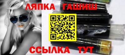 ALPHA PVP Апрелевка