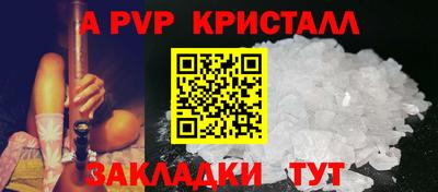 сатива Аргун