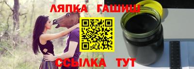 сатива Аргун