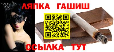 ГАЛЛЮЦИНОГЕННЫЕ ГРИБЫ Апшеронск