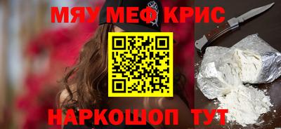 ALPHA PVP Апрелевка
