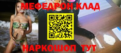 ГАЛЛЮЦИНОГЕННЫЕ ГРИБЫ Апшеронск