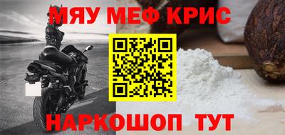 сатива Аргун
