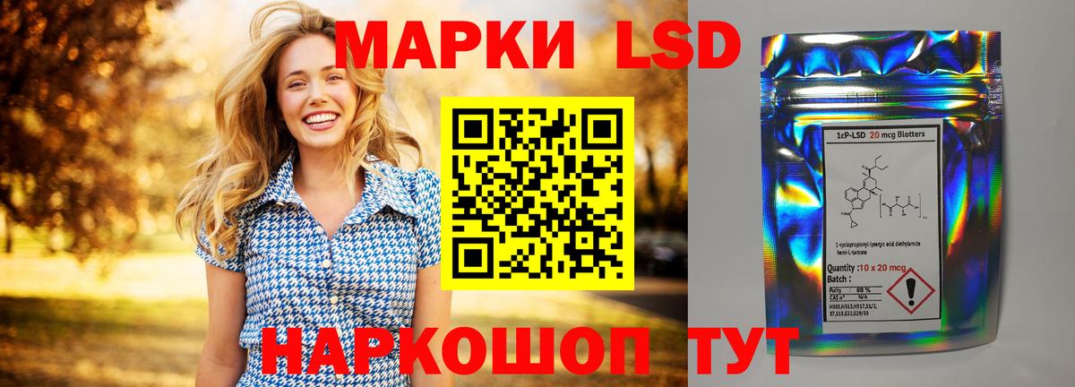 LSD-25 экстази кислота Берёзовский