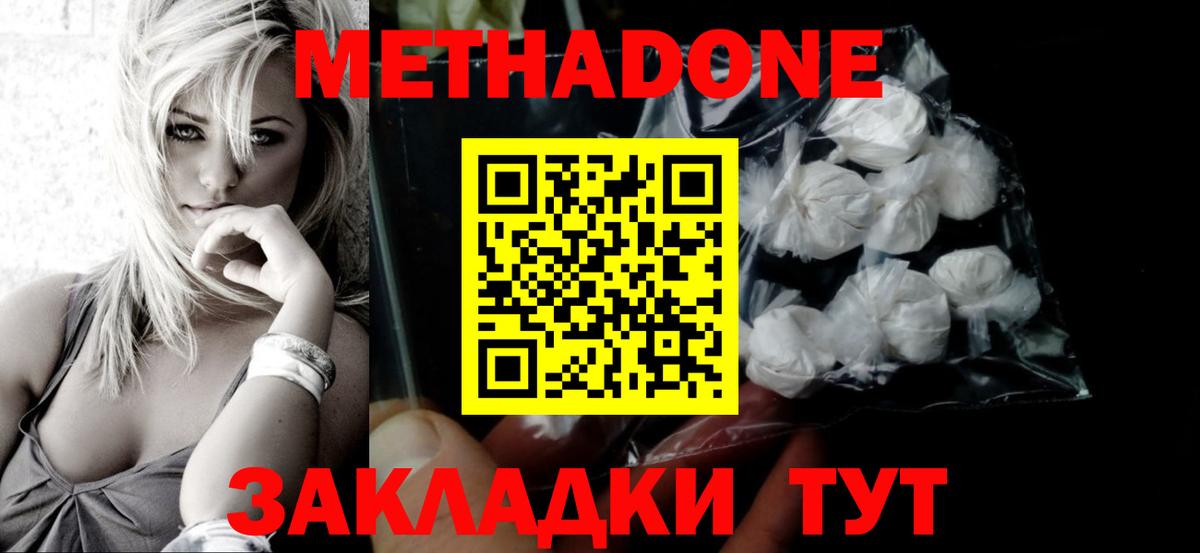 Берёзовский  Вход с VPN  Мефедрон   Кодеин  ГАШИШ  Бошки Шишки 