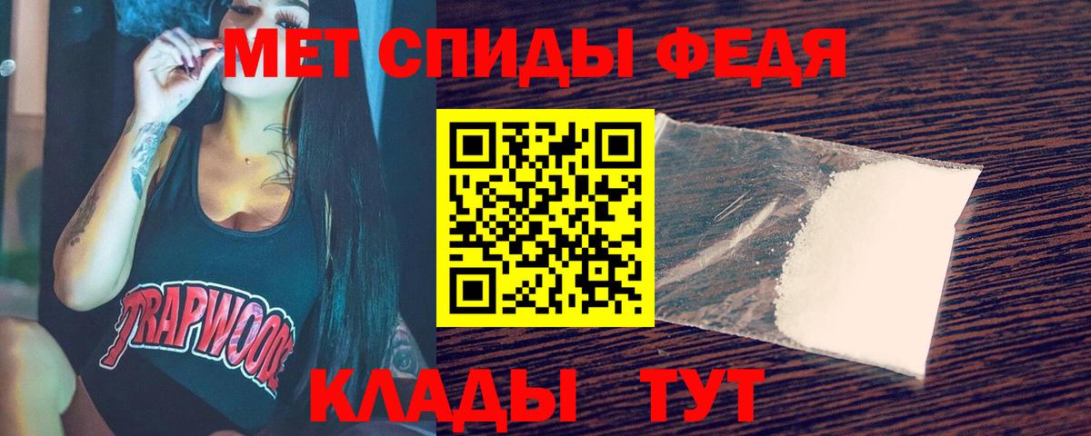Первитин витя  Первитин витя  Берёзовский  Вход с VPN 