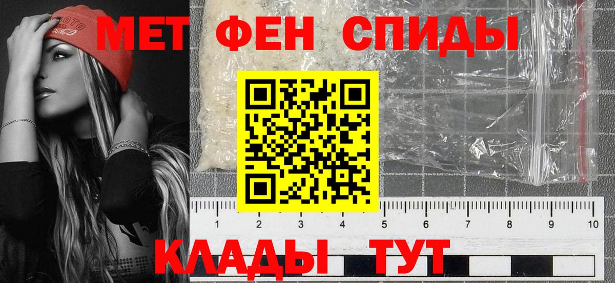 Метамфетамин мет Берёзовский