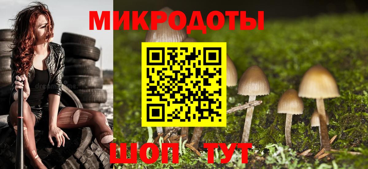 Берёзовский  Псилоцибиновые грибы ЛСД  Вход с VPN 