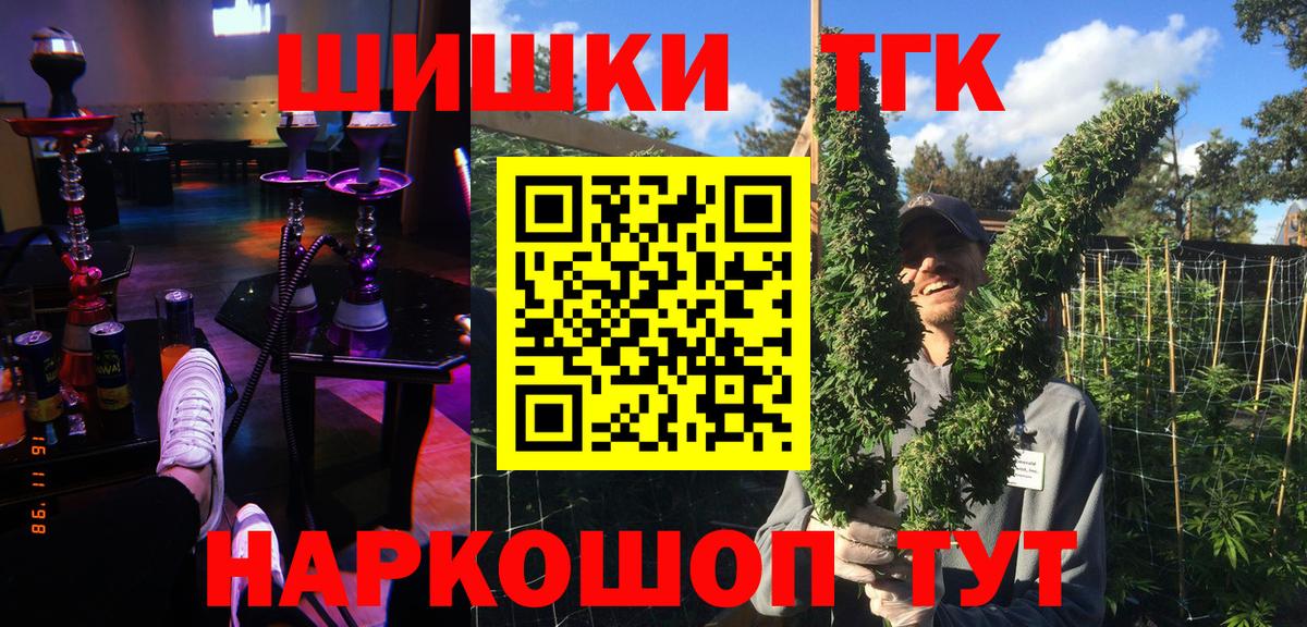 Марихуана MAZAR  Вход с VPN  Бошки марихуана MAZAR  Берёзовский 